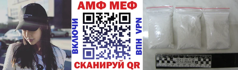 Амфетамин Розовый Тихвин