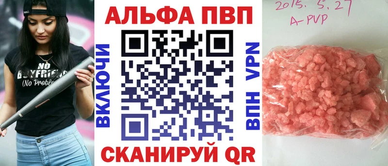 A-PVP крисы CK  маркетплейс формула  Тихвин 