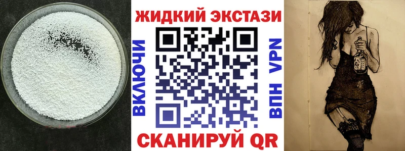 блэк спрут ссылки  Тихвин  Бутират жидкий экстази 