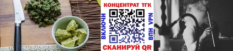 Еда ТГК конопля  Тихвин 