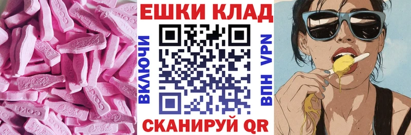 что такое наркотик  Тихвин  Ecstasy 300 mg 