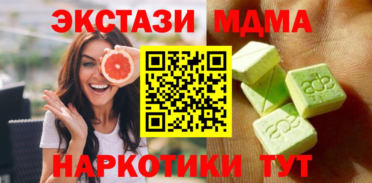 Тихвин  Экстази  Вход с VPN  Ecstasy louis Vuitton 