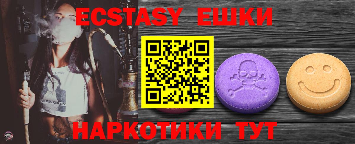 Ecstasy DUBAI Тихвин