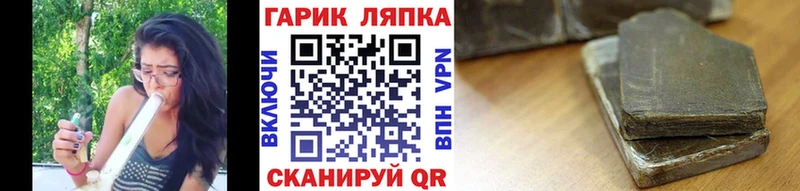 Гашиш ice o lator Тихвин