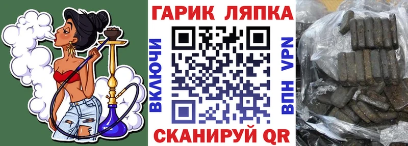 ГАШ ice o lator  цены   Тихвин 