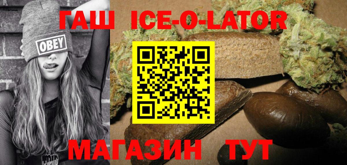 ГАШ Cannabis Тихвин