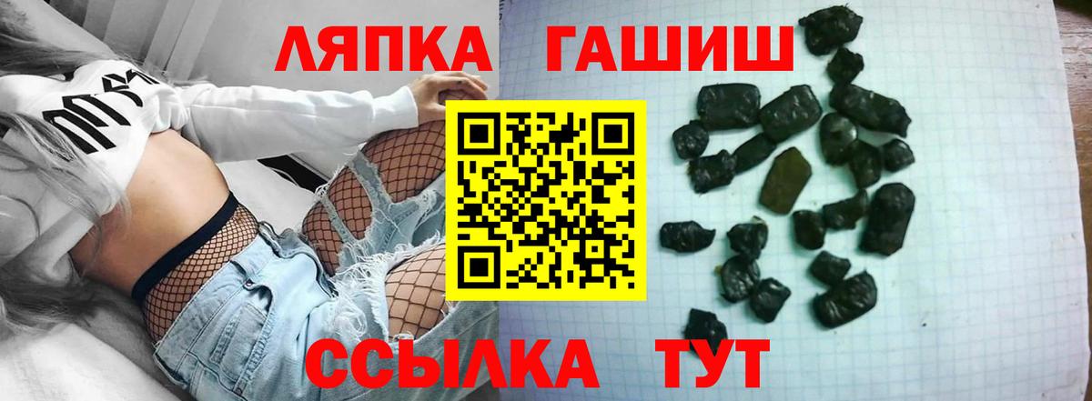 Гашиш хэш  Вход с VPN  Тихвин  ГАШИШ  Гашиш Premium 