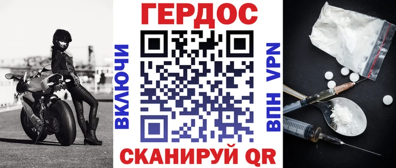 ГЕРОИН гречка  наркошоп  Тихвин 