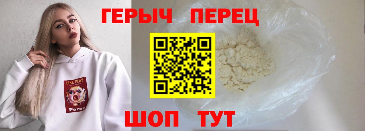 Тихвин  ГЕРОИН Heroin  Вход с VPN 