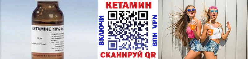 КЕТАМИН ketamine как найти Тихвин