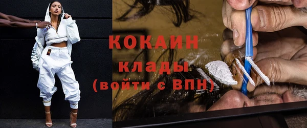 прущий лед Михайловка