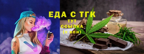 прущий лед Михайловка
