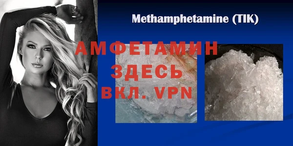 прущий лед Михайловка