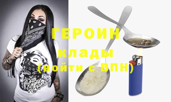прущая мука Белая Холуница