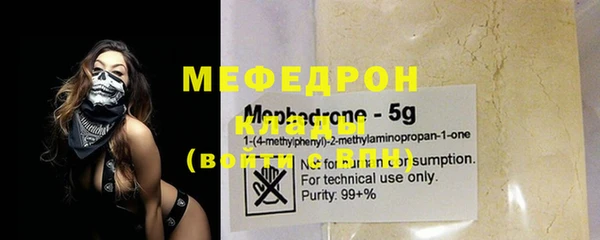 бошки Михайловск