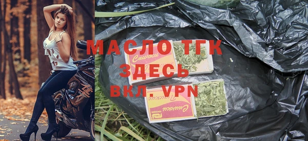 кокаин Белая Калитва