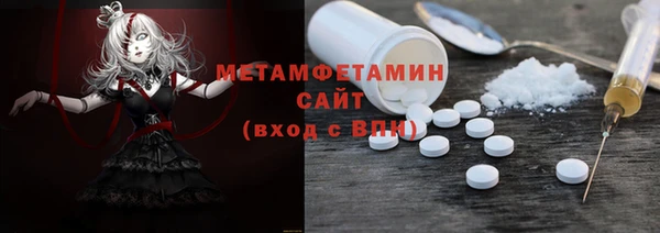 бошки Михайловск