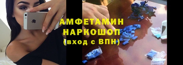 бошки Михайловск