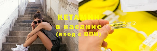прущий лед Михайловка
