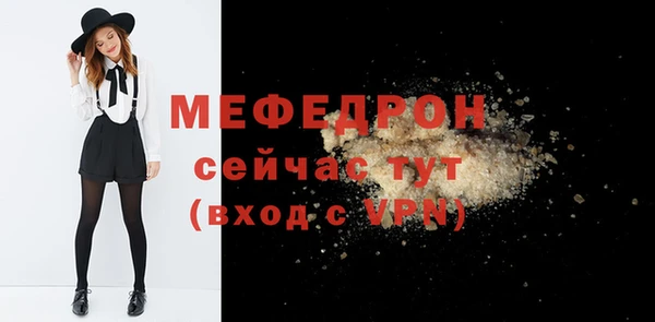 прущий лед Михайловка