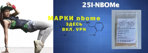 бошки Михайловск