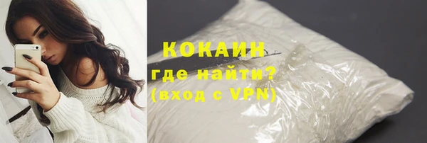 бошки Михайловск