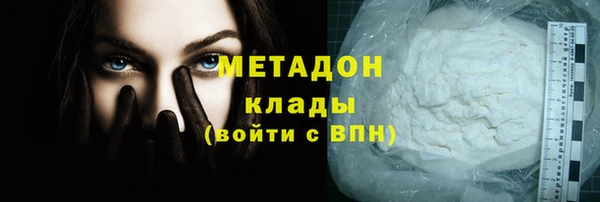 прущий лед Михайловка