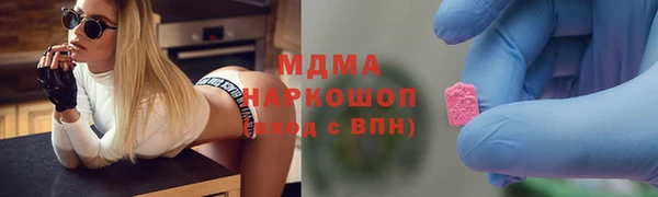 прущий лед Михайловка
