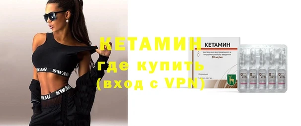 бошки Михайловск