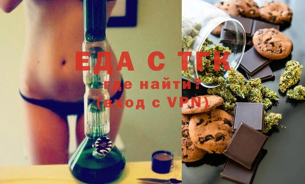 бошки Михайловск