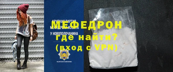 прущий лед Михайловка