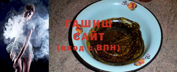 бошки Михайловск