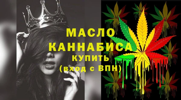 бошки Михайловск