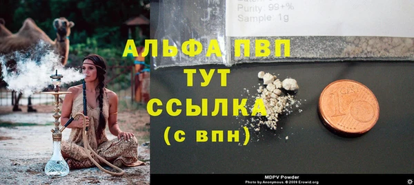 бошки Михайловск