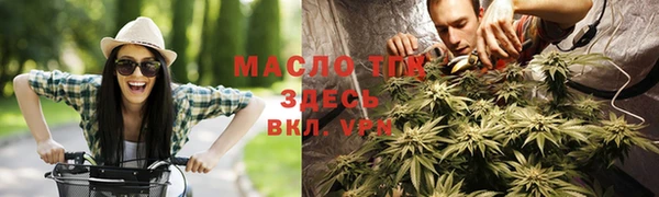 бошки Михайловск