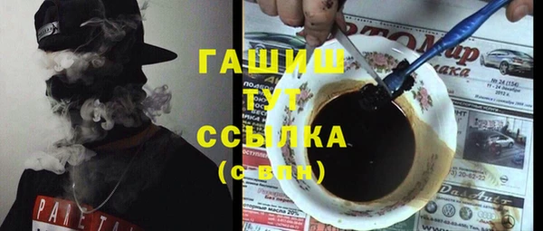 прущий лед Михайловка