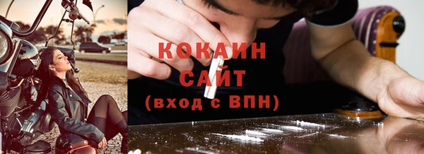 прущий лед Михайловка