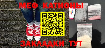 прущий лед Новокубанск
