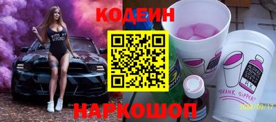 COCAINE Новозыбков