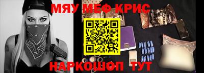 COCAINE Новозыбков