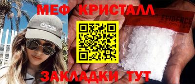 прущий лед Новокубанск