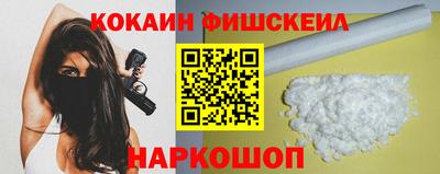 COCAINE Новозыбков