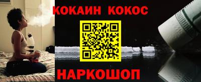 кокаин VHQ Нягань