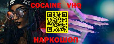 MDMA Premium VHQ Новодвинск