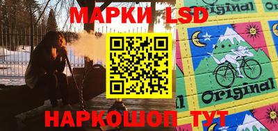 прущий лед Новокубанск