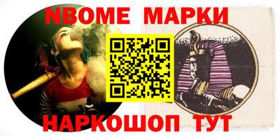 COCAINE Новозыбков