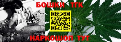прущий лед Новокубанск