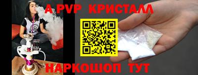 прущий лед Новокубанск