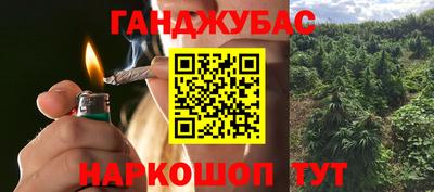 прущий лед Новокубанск