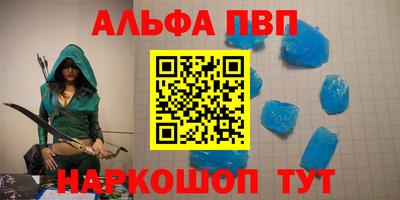 прущий лед Новокубанск